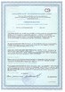 Китай Zhengzhou Bilin New Materials Manufacturing Co., Ltd. Сертификаты
