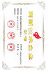 Китай Zhengzhou Bilin New Materials Manufacturing Co., Ltd. Сертификаты